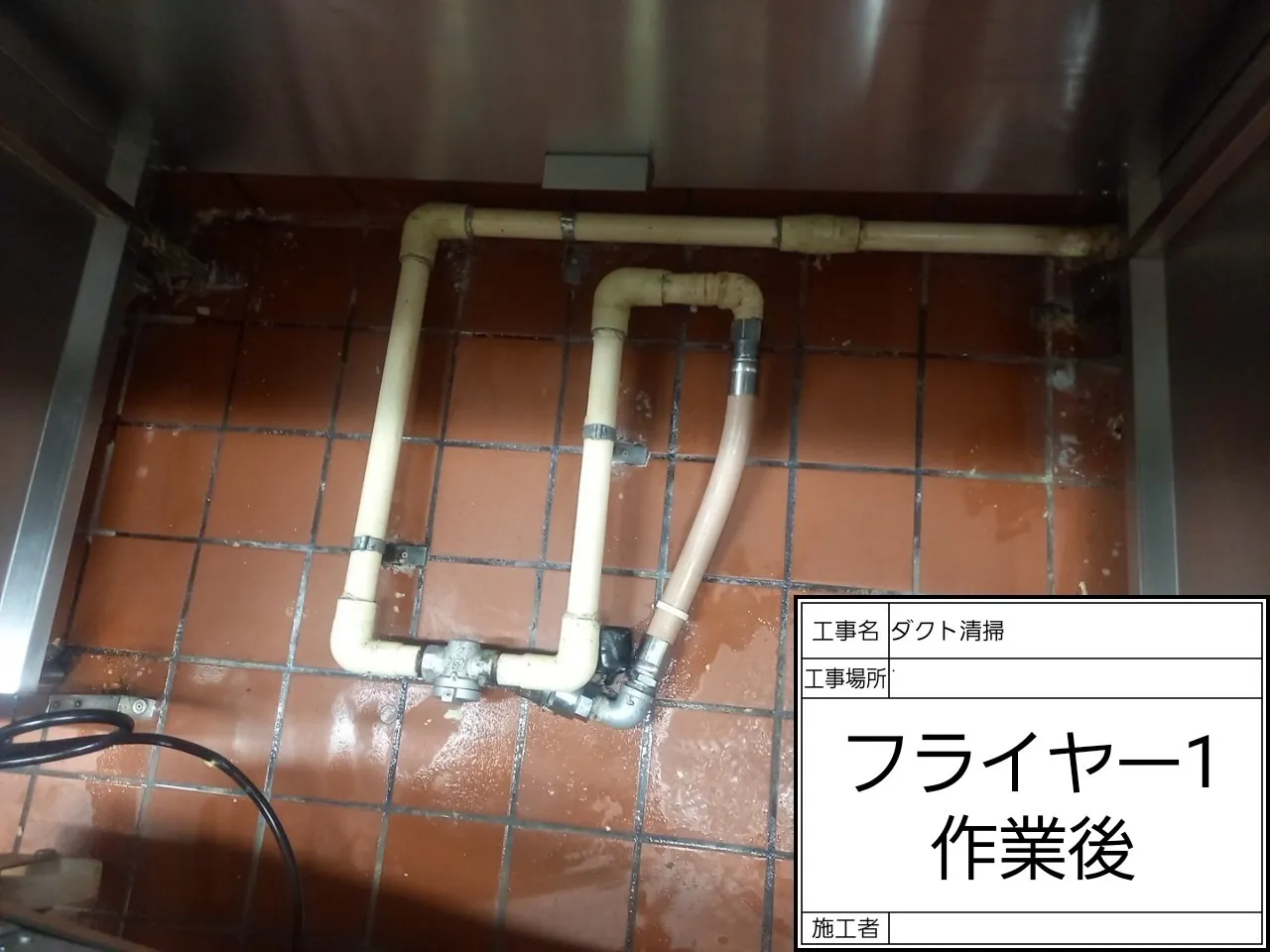 某飲食店 店内清掃③　厨房周りと床のクリーニング