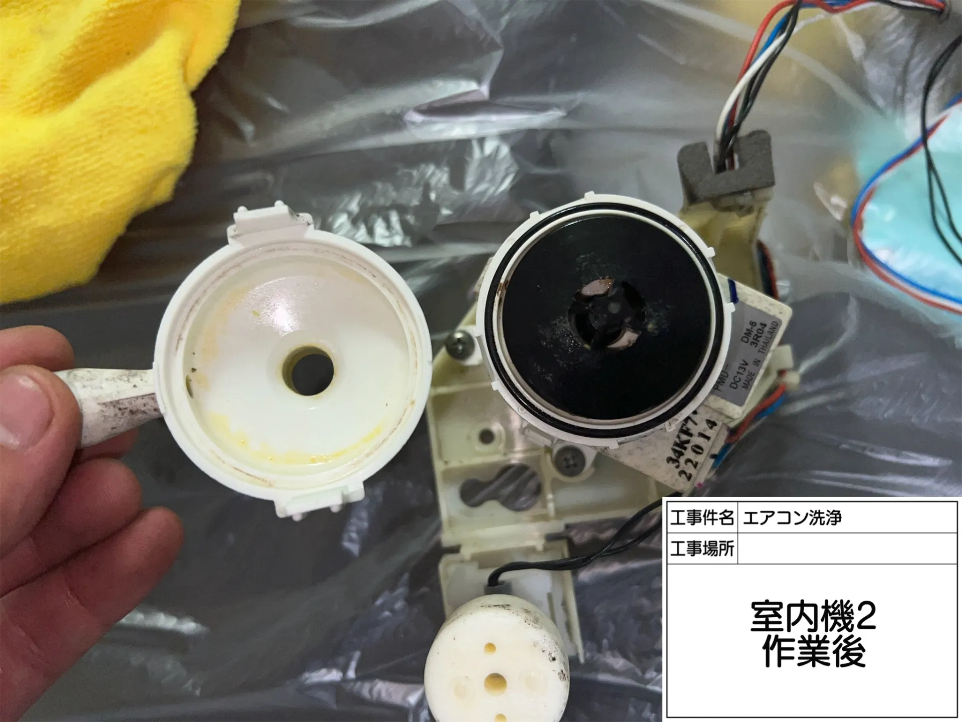 整体院の業務用エアコンを徹底洗浄！