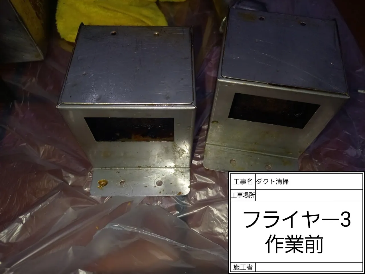 飲食店の排気ダクト＆店内徹底メンテナンス！