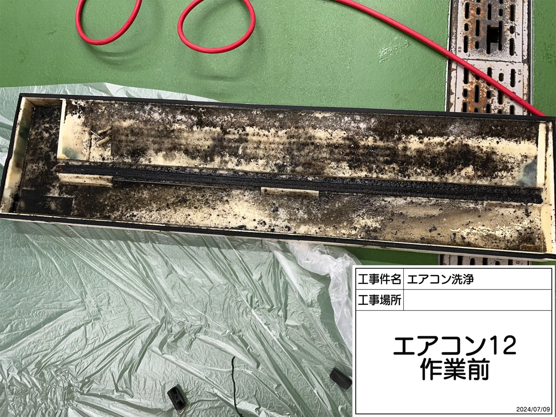 レストランの業務用エアコン定期メンテナンス