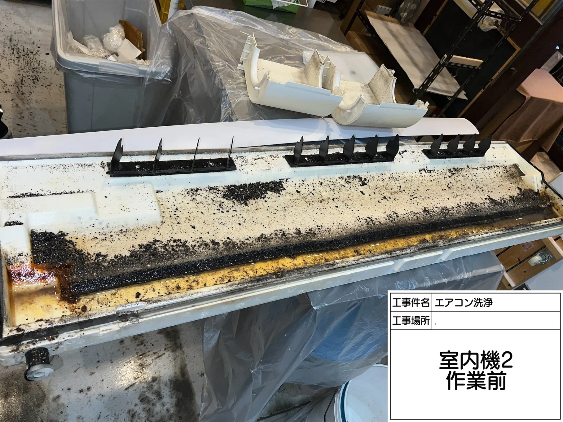 人気洋菓子店様エアコンクリーニング