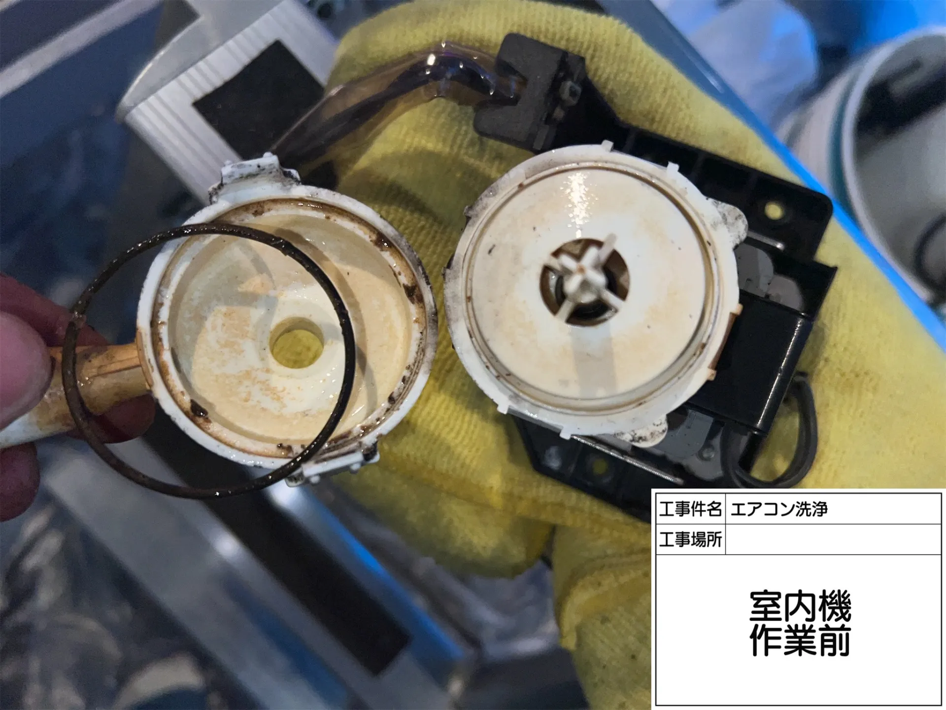 リラクゼーションサロン様　定期エアコンクリーニング